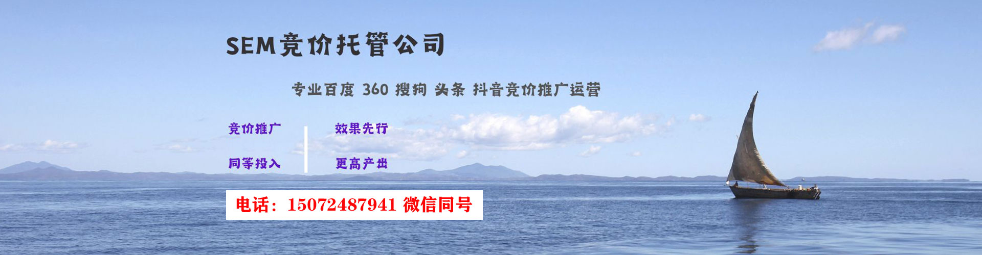 茌平信息流运营