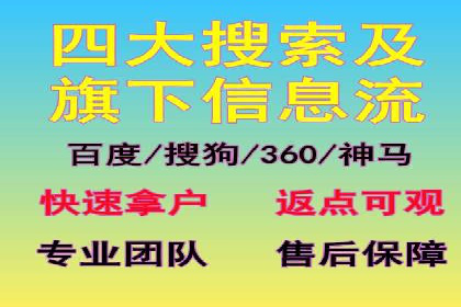 预算有限？这家企业告诉你如何在百度上做广告推广