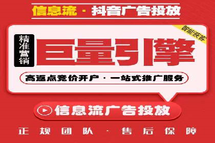 搜索引擎营销（SEM）竞价策略案例